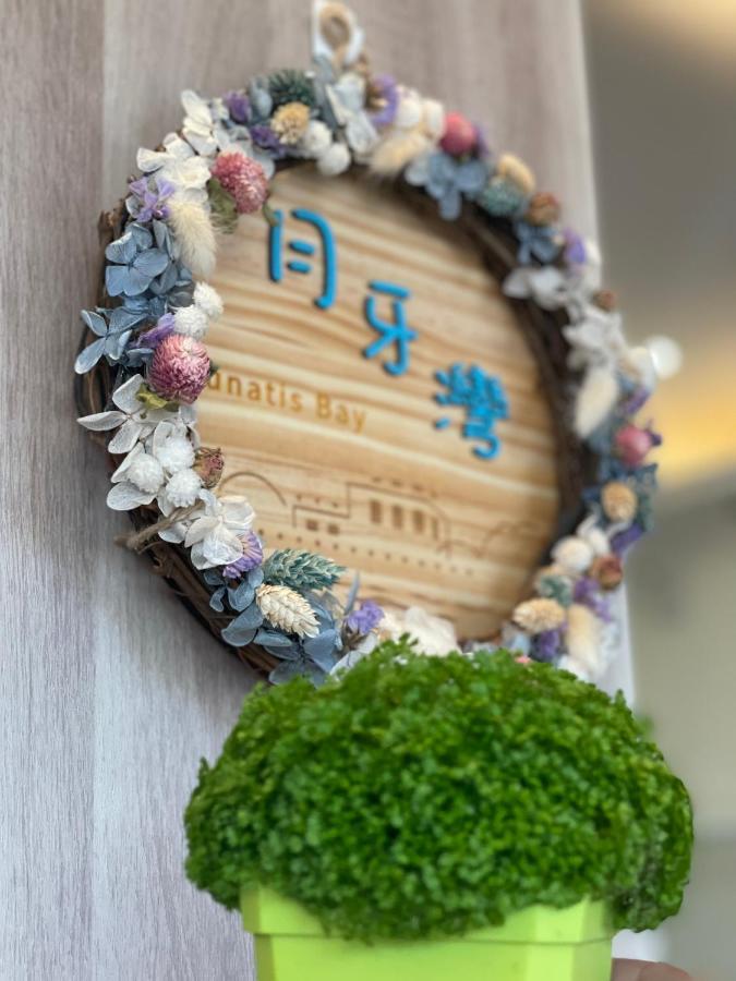 月牙灣 Lägenhet Xiaoliuqiu Exteriör bild
