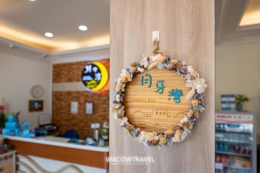 月牙灣 Lägenhet Xiaoliuqiu Exteriör bild
