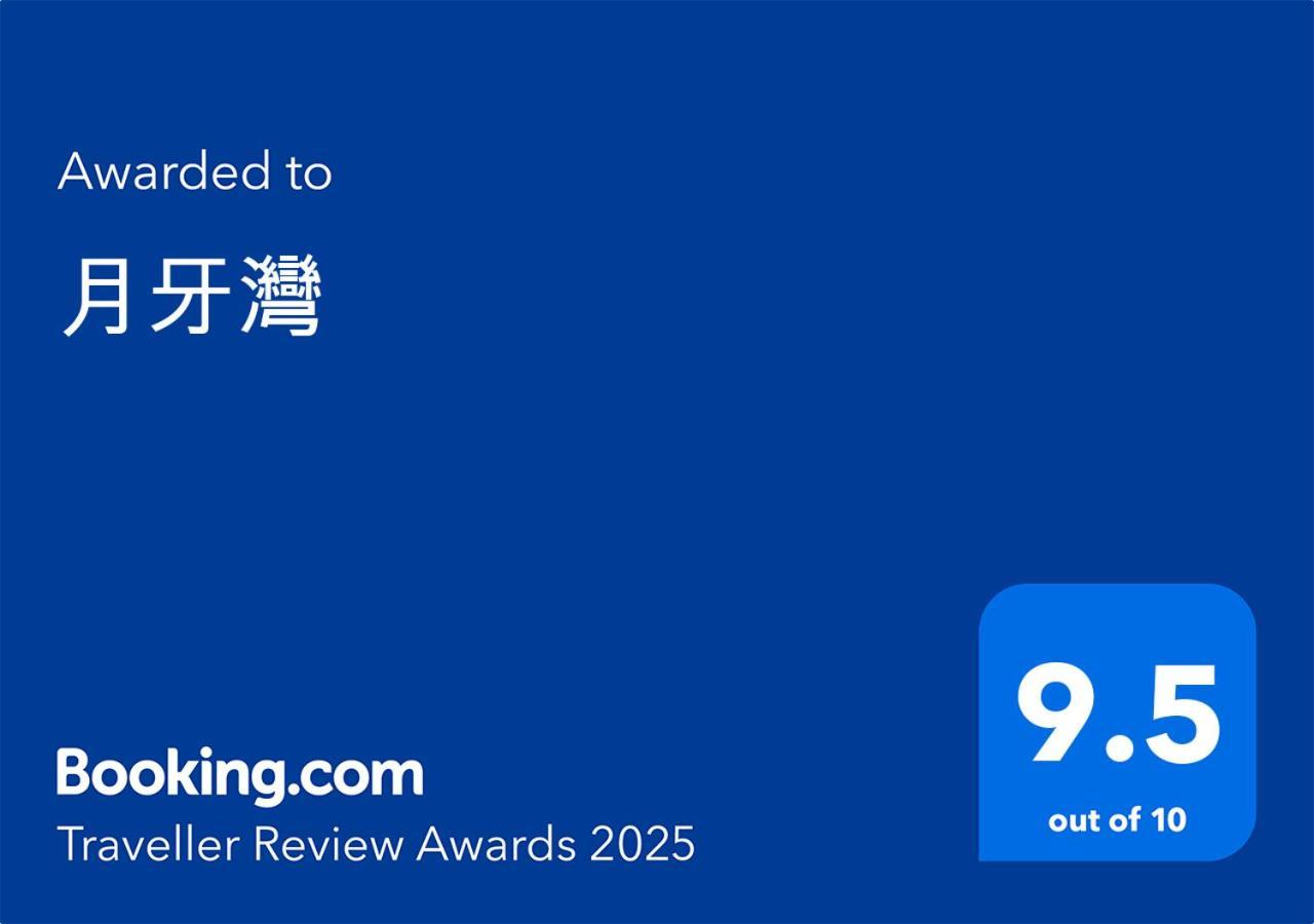 月牙灣 Lägenhet Xiaoliuqiu Exteriör bild
